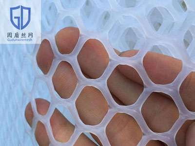 养鸭塑料平网-河北固盾丝网制品有限公司